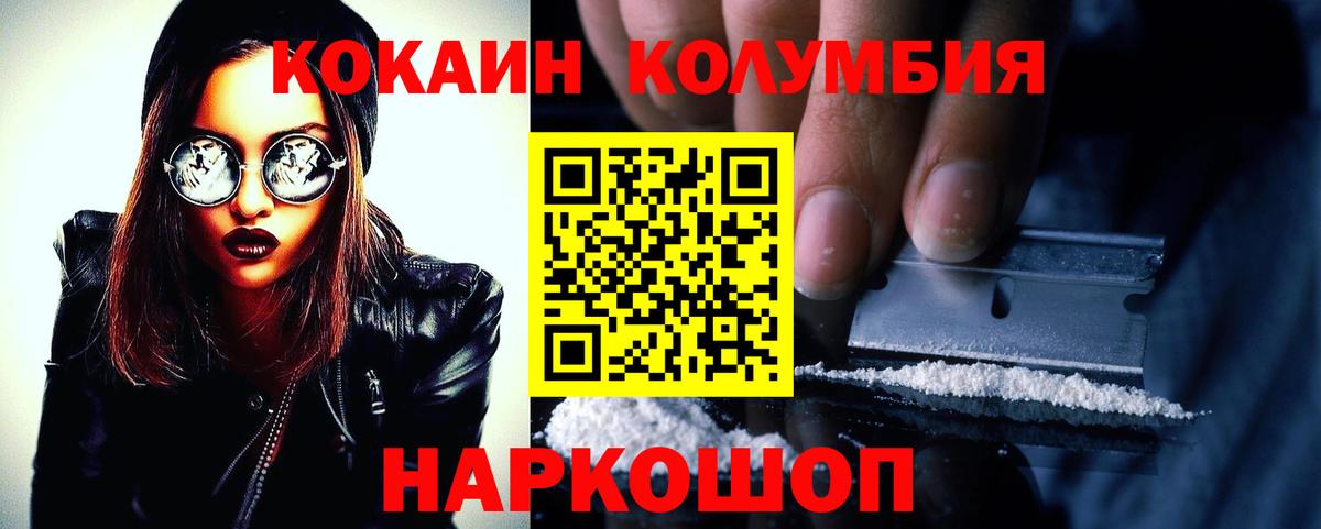 наркошоп  Вход с VPN  Cocaine Боливия  Санкт-Петербург  COCAIN 99%  Cocaine 
