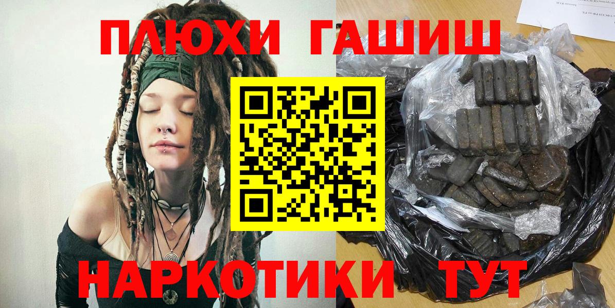 как найти закладки  ГАШИШ Ice-O-Lator  Вход с VPN  Санкт-Петербург  Гашиш Cannabis 