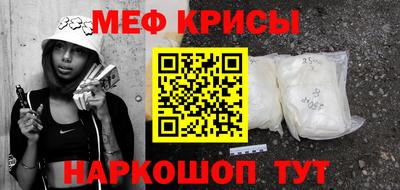 винт Будённовск