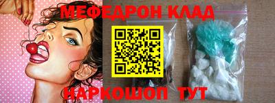 бошки Бузулук