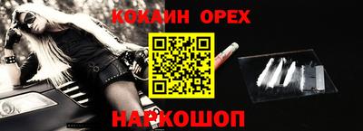 бошки Бузулук