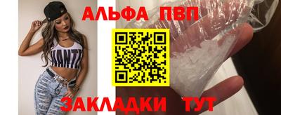 винт Будённовск