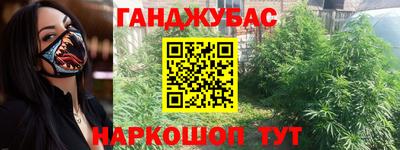 бошки Бузулук