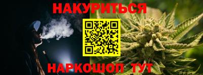 бошки Бузулук