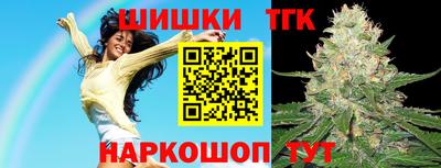 бошки Бузулук