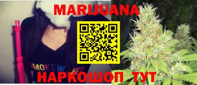 бошки Бузулук