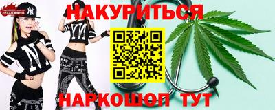 бошки Бузулук