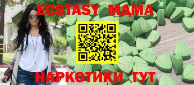 винт Будённовск