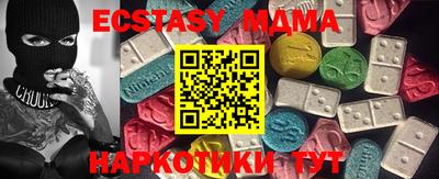 ECSTASY Бугуруслан
