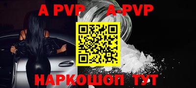 винт Будённовск
