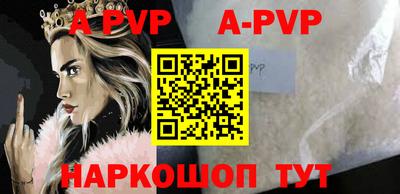 винт Будённовск