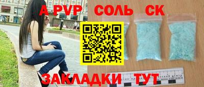 винт Будённовск