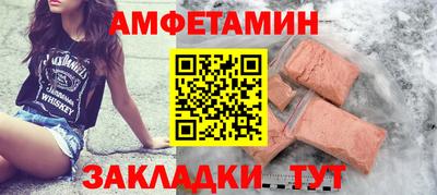 винт Будённовск