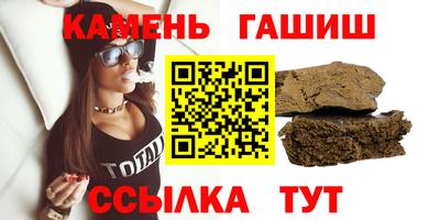 бошки Бузулук