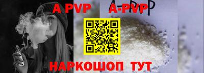 винт Будённовск
