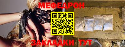 бошки Бузулук