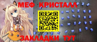 бошки Бузулук