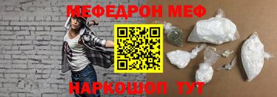 бошки Бузулук