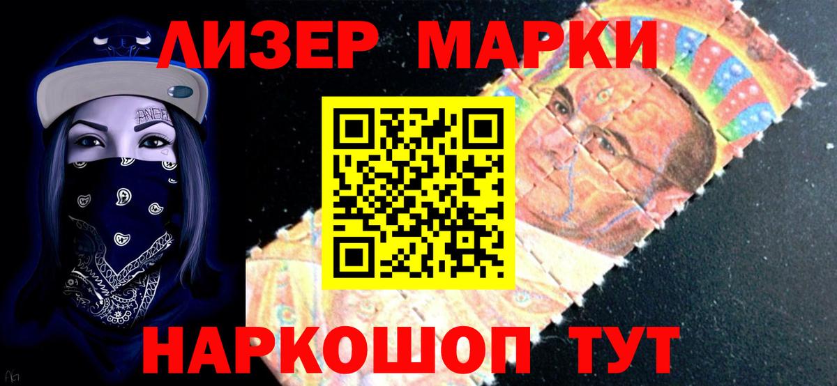 Лсд 25 экстази ecstasy Санкт-Петербург