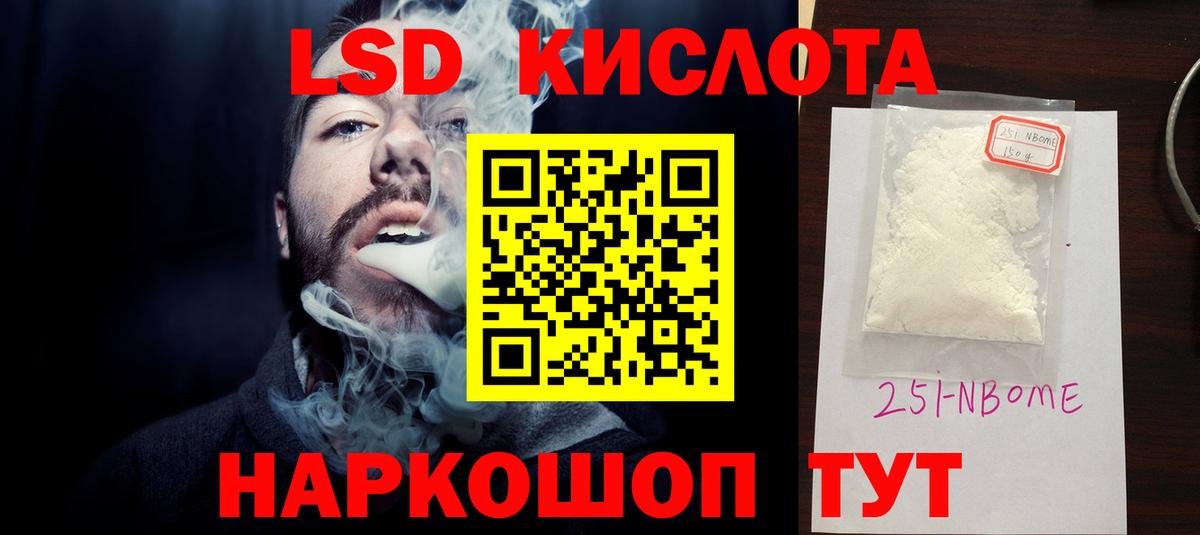 blacksprut ТОР  Лсд 25 экстази  Санкт-Петербург  Вход с VPN  LSD-25 экстази кислота  Лсд 25 экстази кислота 