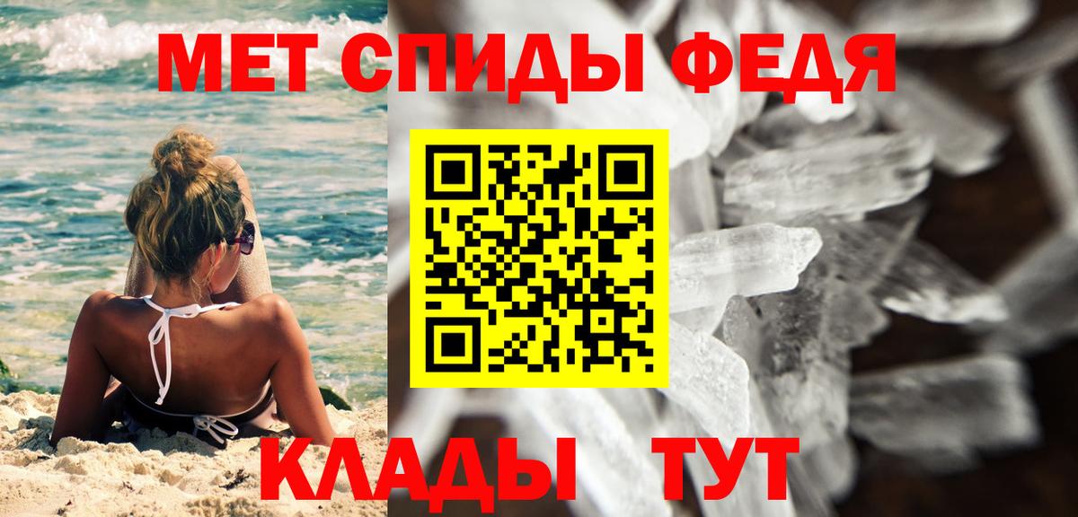 МЕТАМФЕТАМИН винт Санкт-Петербург