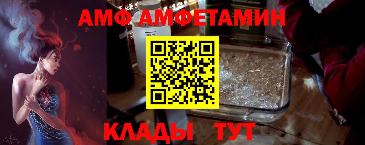 Санкт-Петербург  Первитин Methamphetamine  Вход с VPN 