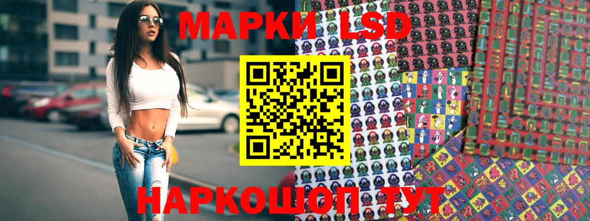 Марки NBOMe 1,5мг  Вход с VPN  Марки NBOMe  Санкт-Петербург  Марки NBOMe 1,5мг 
