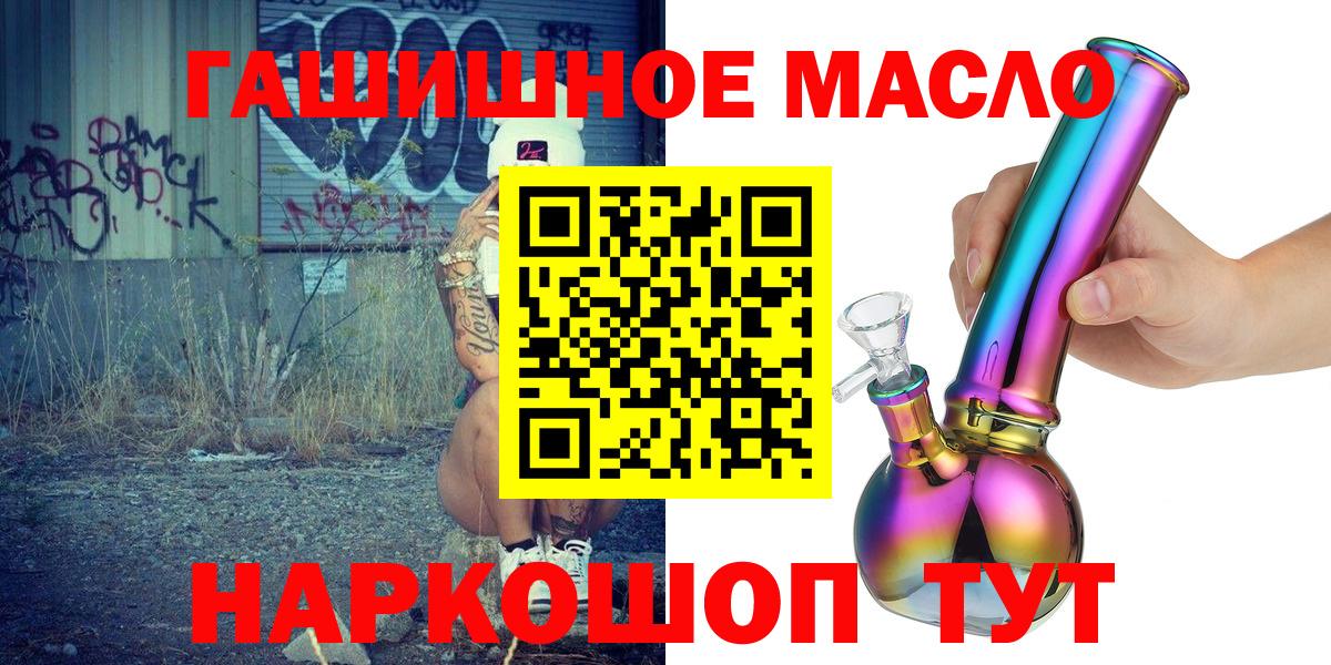 Дистиллят ТГК Wax Санкт-Петербург