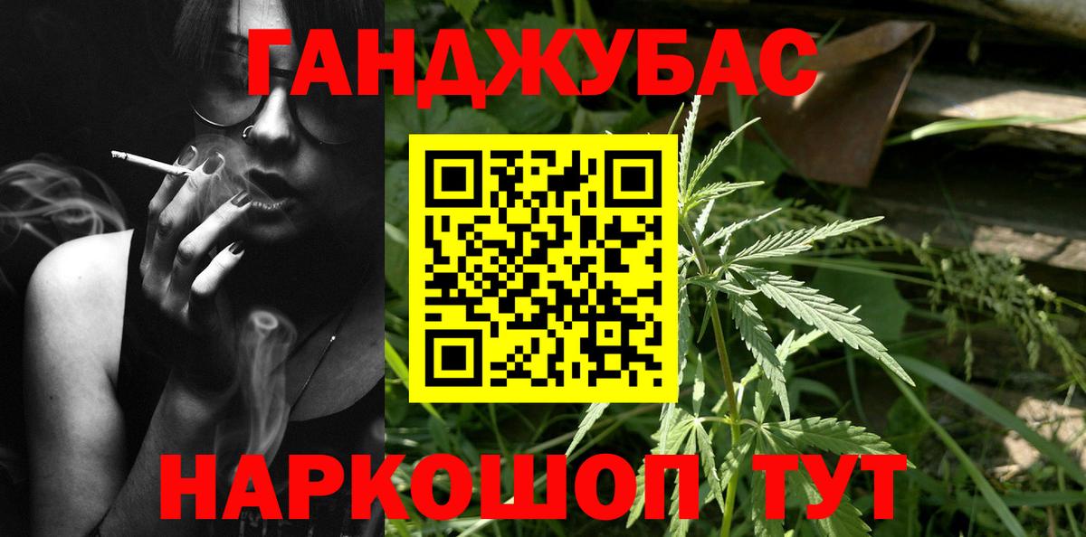 Канабис VHQ  Бошки марихуана планчик  Канабис AK-47  Санкт-Петербург  Вход с VPN  Марихуана Amnesia 